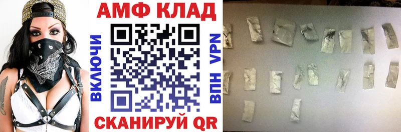 Amphetamine Premium  хочу наркоту  Ряжск 