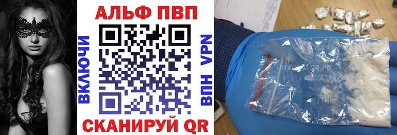 Alpha PVP Crystall Ряжск