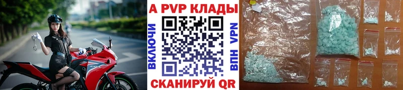 omg ССЫЛКА  Ряжск  сайты даркнета формула  APVP Соль 