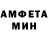 Меф VHQ Astral Flux