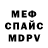 Метадон methadone MOYSHA
