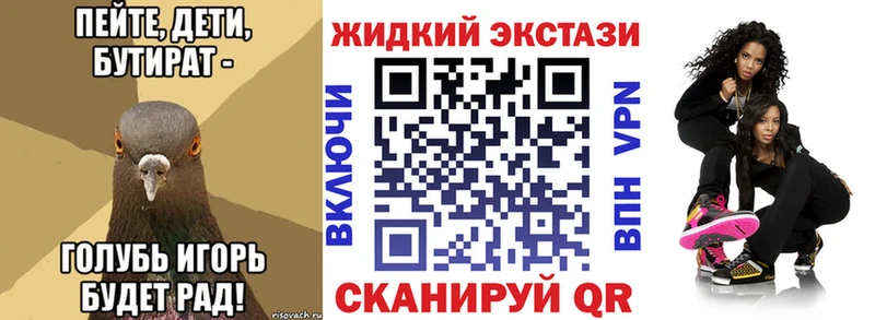 дарк нет формула  Ряжск  Бутират бутик 