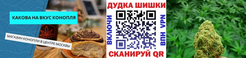 Cannafood марихуана  Ряжск 