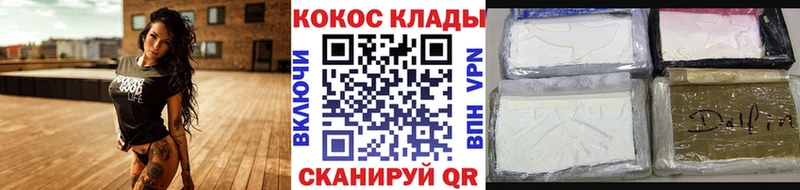 Cocaine Перу  Ряжск 