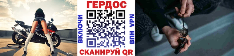 Героин хмурый  купить наркотик  Ряжск 