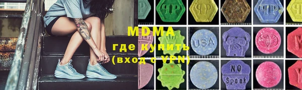 марки lsd Арсеньев