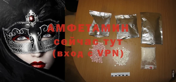 марки lsd Арсеньев