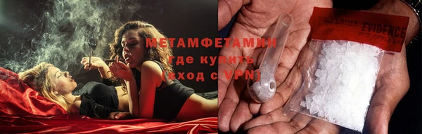 стафф Армянск
