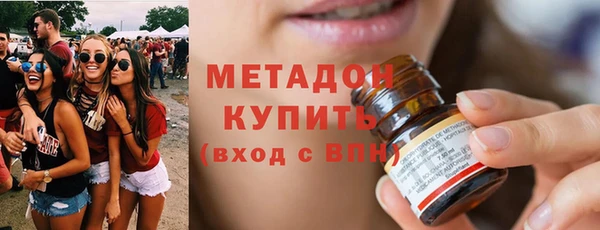 марки lsd Арсеньев