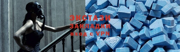 стафф Армянск