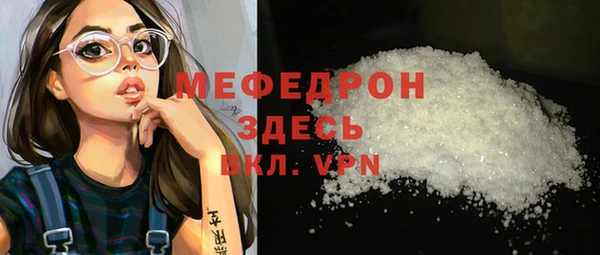марки lsd Арсеньев