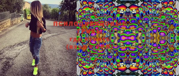 марки lsd Арсеньев