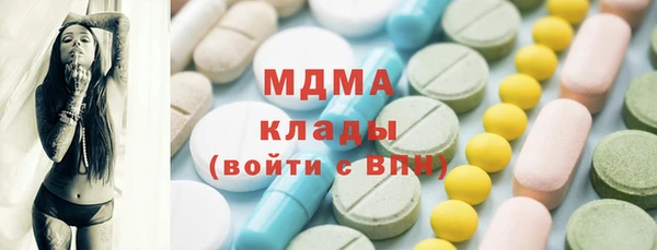 стафф Армянск