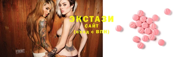 стафф Армянск
