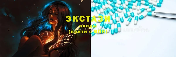 марки lsd Арсеньев