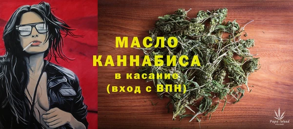 марки lsd Арсеньев