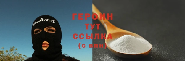 марки lsd Арсеньев