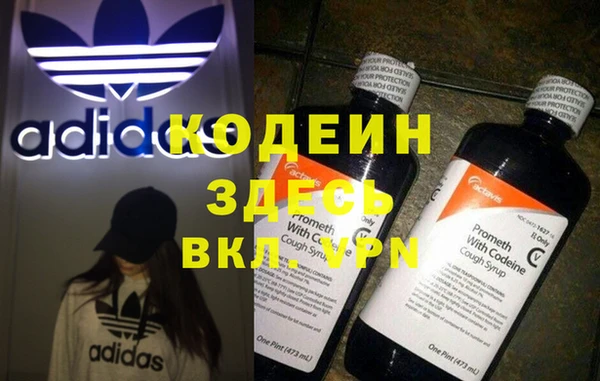 стафф Армянск