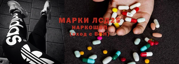 стафф Армянск