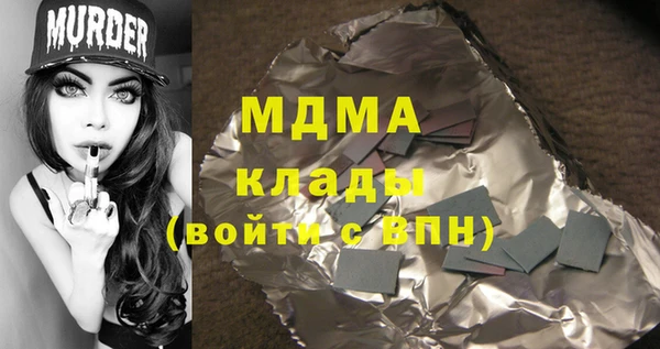 каннабис Аркадак