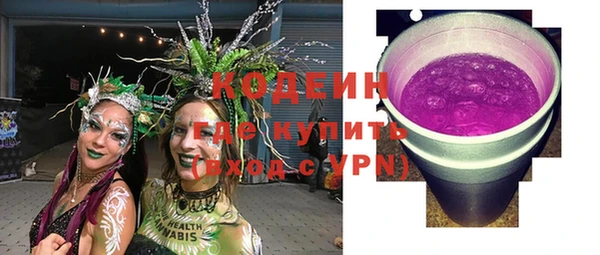 марки lsd Арсеньев