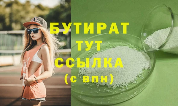 марки lsd Арсеньев