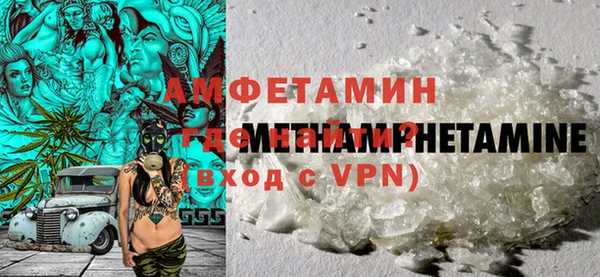 стафф Армянск