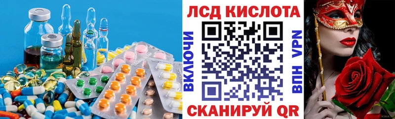 закладки  Ряжск  Лсд 25 экстази кислота 
