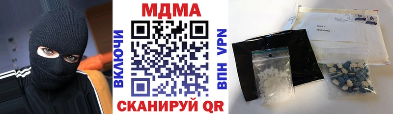 МДМА crystal  Ряжск 