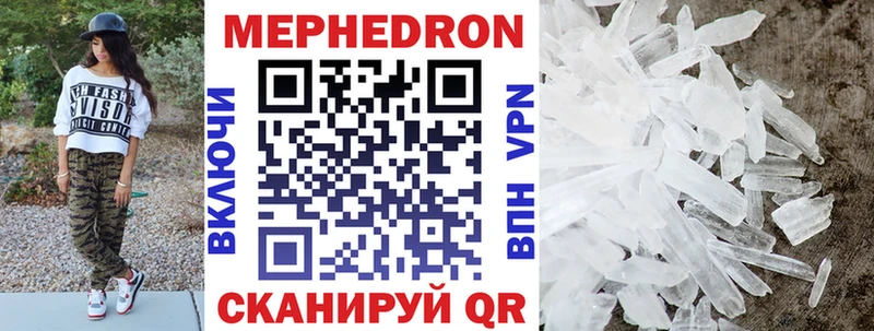 KRAKEN сайт  Ряжск  Мефедрон VHQ 