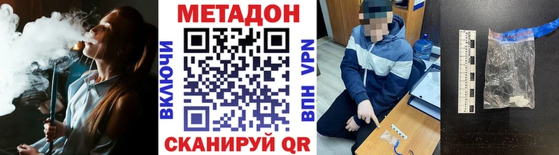 цена   Ряжск  Метадон methadone 