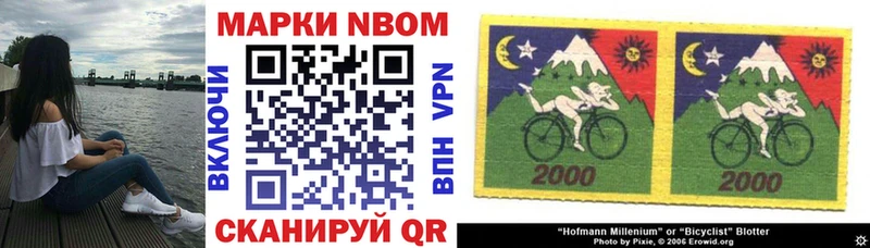 гидра зеркало  Ряжск  Марки 25I-NBOMe 1500мкг  как найти закладки 