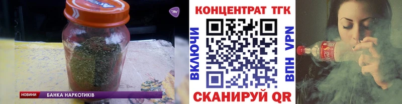 купить закладку  Ряжск  ТГК жижа 